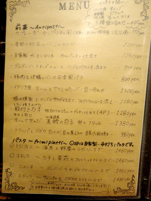 e0130381_8162720.jpg