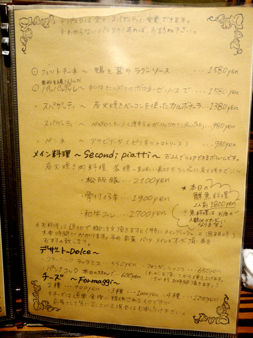 e0130381_8165920.jpg