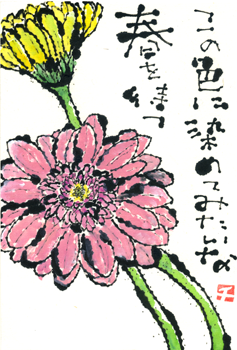 a0030594_23343714.png