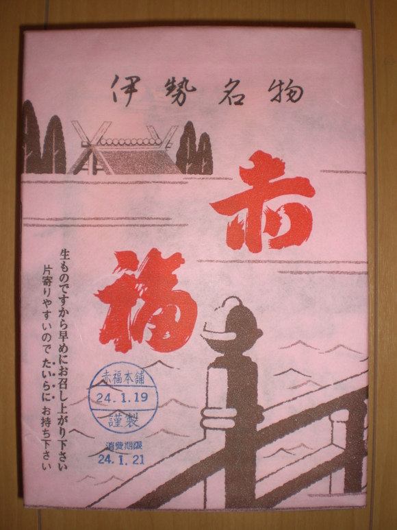 a0248831_19491218.jpg
