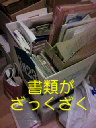 b0003855_2344745.jpg