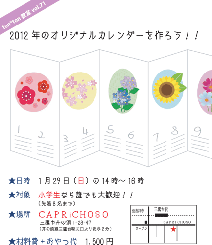 a0169057_2331850.gif