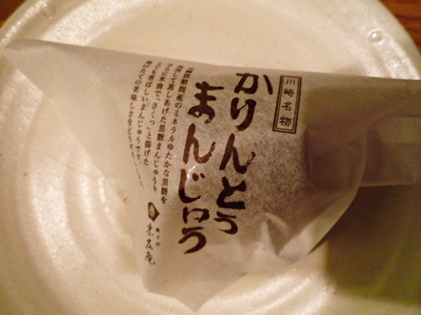 d0057701_22212265.jpg