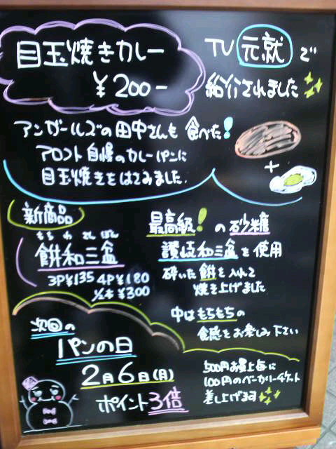 a0105740_1230408.jpg