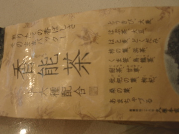 b0132442_15184339.jpg