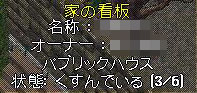 c0184233_8373082.jpg