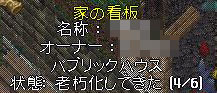 c0184233_9491015.jpg