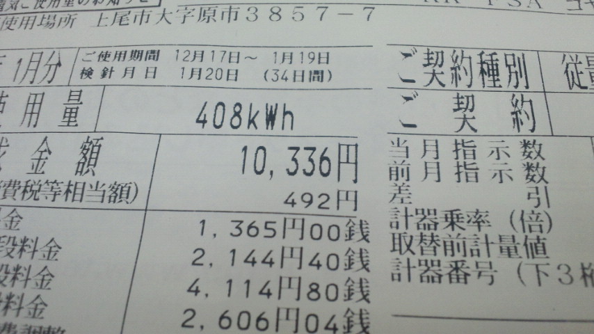 f0227540_19192521.jpg