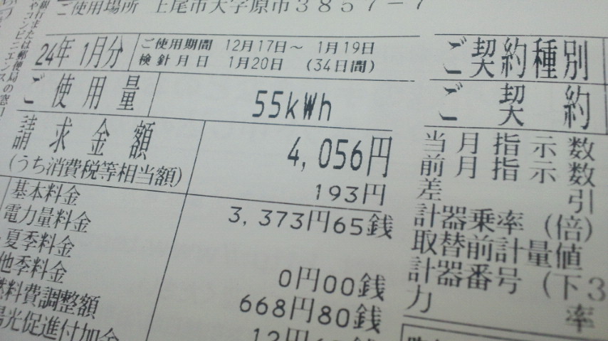 f0227540_19193910.jpg