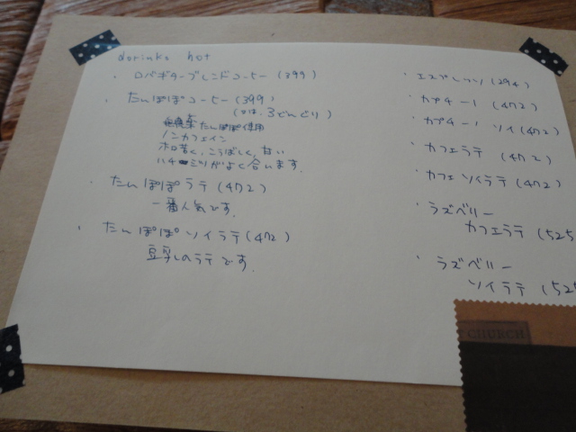 d0109373_16594125.jpg
