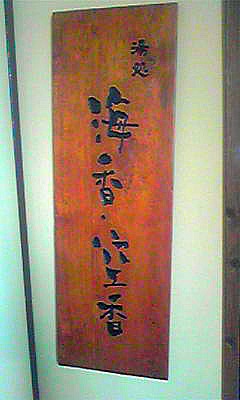 c0125283_169391.jpg