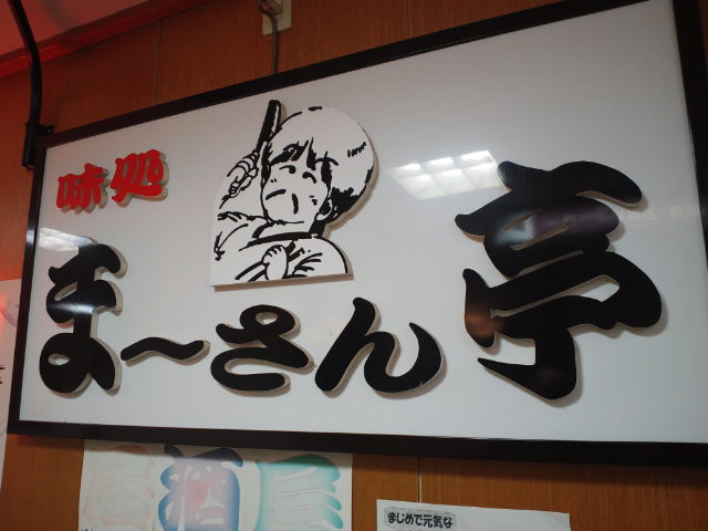 f0051283_17183466.jpg