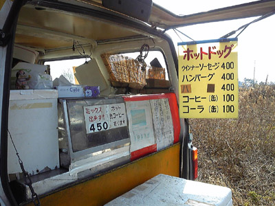 c0227720_23422037.jpg