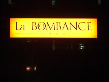 e0075832_23212762.jpg