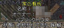 c0184233_1142754.jpg