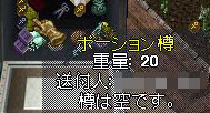 c0184233_20282955.jpg