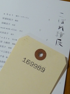 c0100534_21224065.jpg
