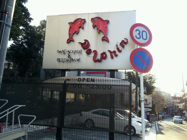 d0075741_23271356.jpg