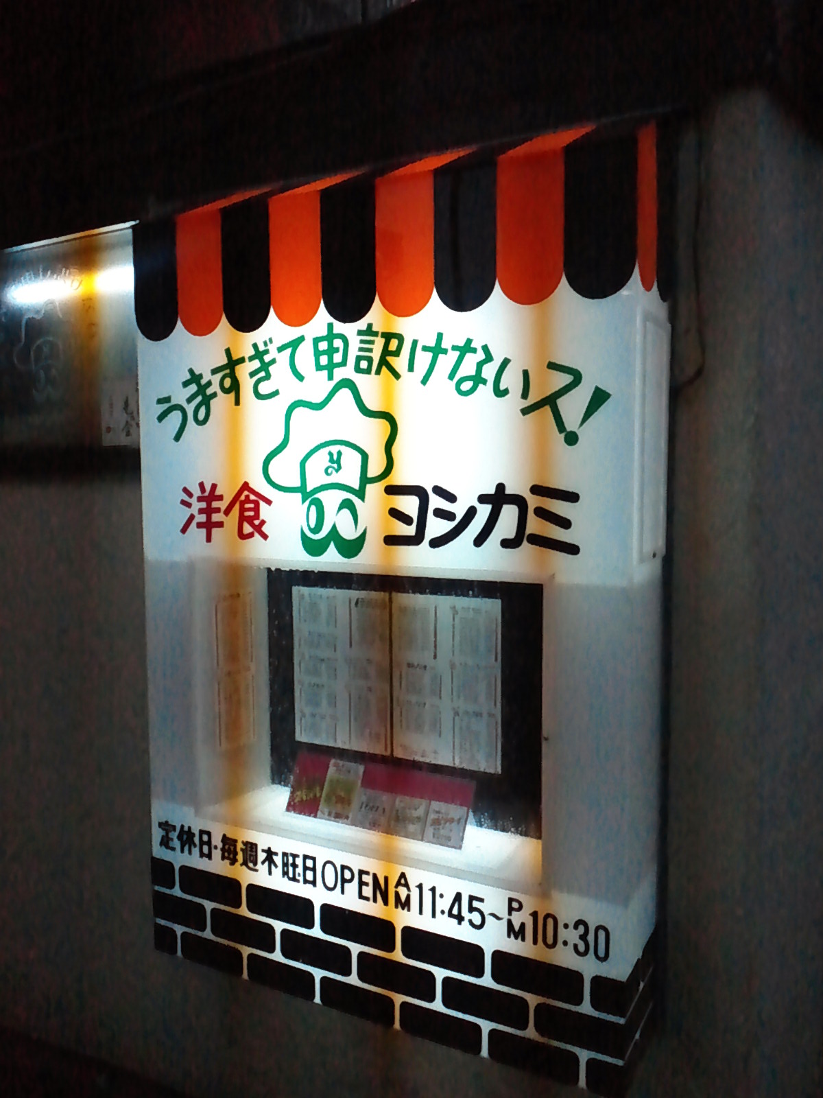d0166343_0492011.jpg