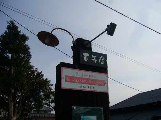 f0067354_20345743.jpg