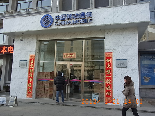 c0076764_8243833.jpg