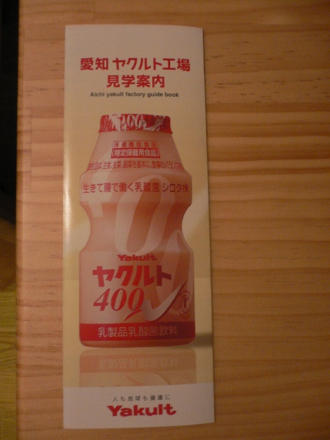 b0223766_939311.jpg