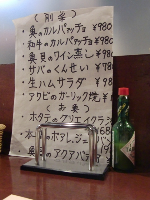 f0238779_9194694.jpg