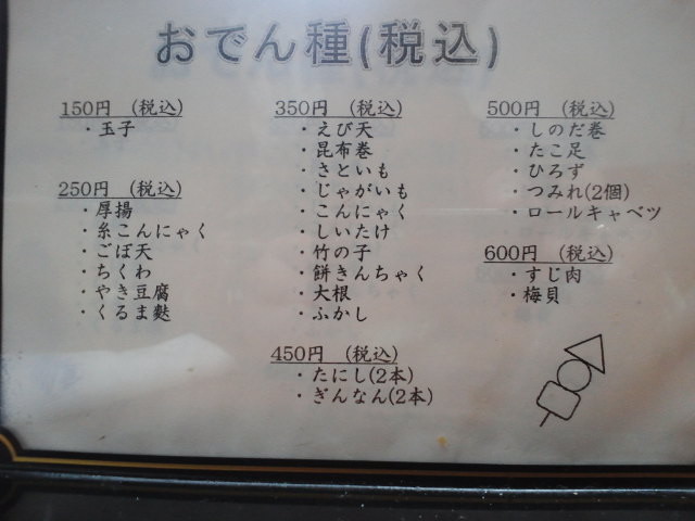 f0051283_19343834.jpg