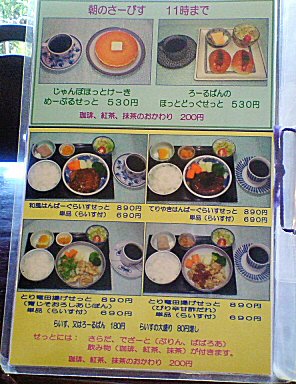 c0014187_21153411.jpg