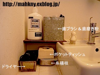 e0198587_12334814.jpg