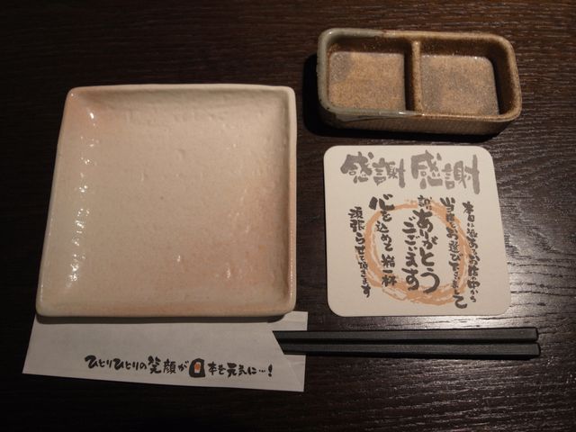c0124021_20501145.jpg