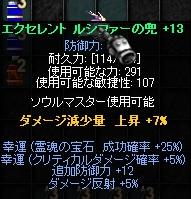 c0143238_23455951.jpg