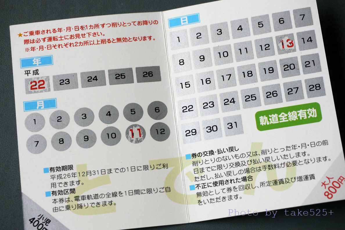 a0116946_22393115.jpg