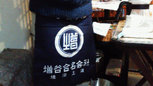 d0131255_20291053.jpg