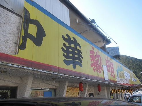 b0100489_100513.jpg