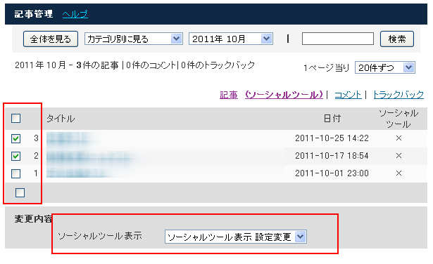 a0070731_2102971.png