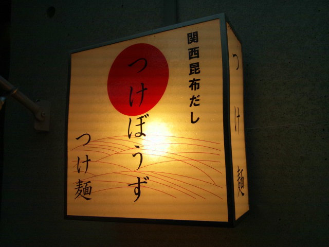 b0046939_2141980.jpg