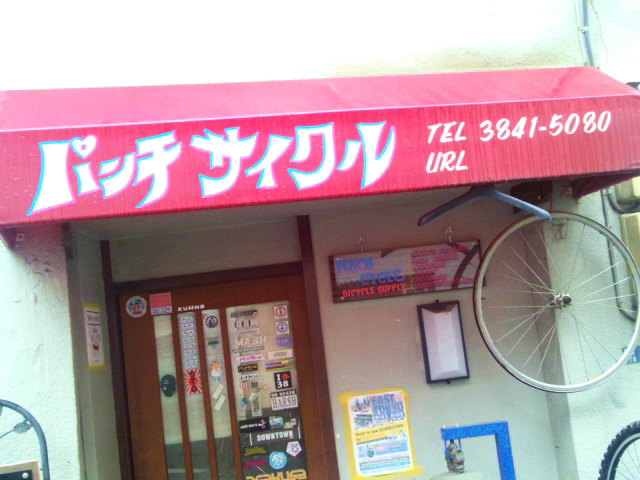 b0046939_2142428.jpg