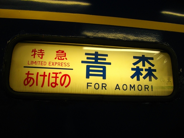 c0101739_21275546.jpg