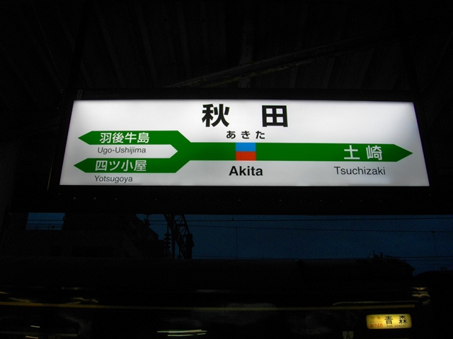 c0101739_21301131.jpg