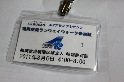 a0090451_1591242.jpg