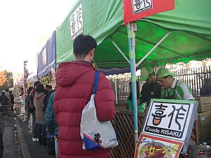 b0163551_13482790.jpg