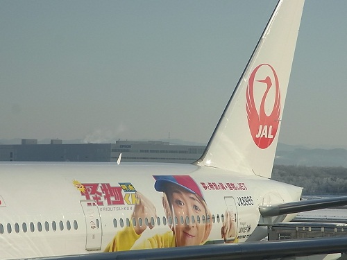 f0002265_1920642.jpg