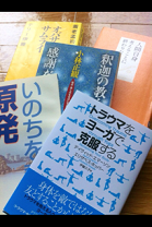 e0187047_12182938.png