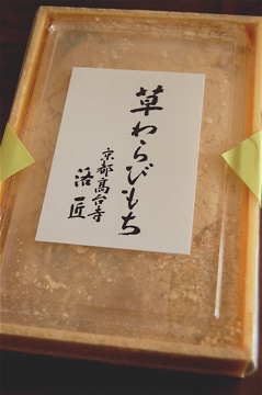 d0229469_12235756.jpg