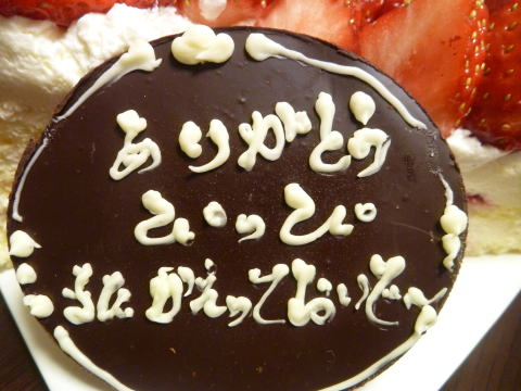 e0161972_10261738.jpg