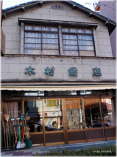 e0138787_15292229.jpg