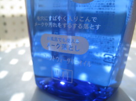c0172698_11164688.jpg