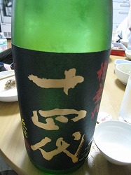 c0203111_2152794.jpg