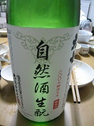 c0203111_2154561.jpg